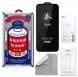 Захисне скло Remax 3D 9H GL-27 для iPhone 14 Pro Max ультратонке, стійке до подряпин 2100000023455, 2100000028634 фото 1